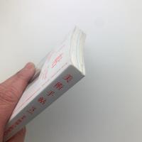 美術手帖　2015年3月号