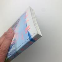 美術手帖　2015年5月号