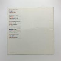 高橋秀