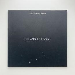 シルヴァン・ドランジュ作品集