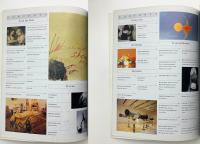 Flash Art International　no.180