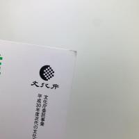日本のオペラ年鑑 2017