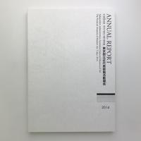 平成26年度 国立新美術館 活動報告