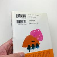 にほんご にこにこ