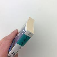 カサノヴァ回想録 第3巻　パリの社交界