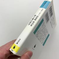 カサノヴァ回想録 第10巻　性と愛の哲学