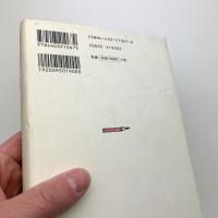 司馬遼太郎をなぜ読むか