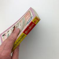 美術手帖　1982年6月号