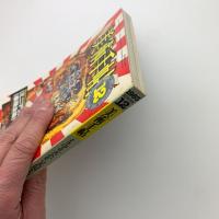 美術手帖　1983年12月号