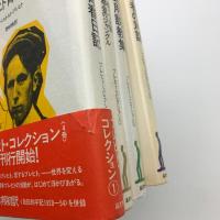 ブレヒト・コレクション 1-4