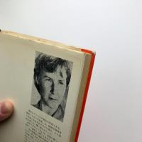 手のことば　聾者の一家族の物語