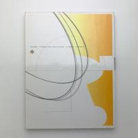 Visual Proceedings: The Art and interdisciplinary Programs of SIGGRAPH 95