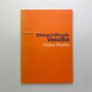 スタイナ&ウッディ・ヴァスルカ　ヴィデオ・ワークス