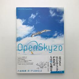 八谷和彦　OpenSky 2.0