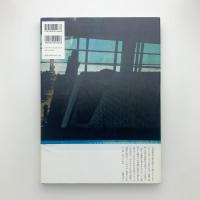 盲いた黄金の庭