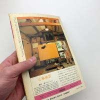 美術手帖　1984年4月号