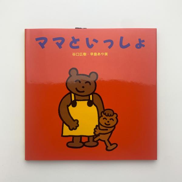 サミュエル 400% くまちゃん