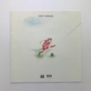 HEY! SHOES　160人のクリエイターによる履くアート