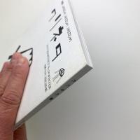 クリネタ　crineta No.24