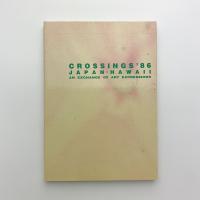 CROSSINGS '86 JAPAN-HAWAII　AN EXCHANGE OF ART EXPRESSIONS