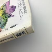 新建築　1990年8月号