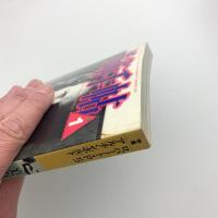 美術手帖　1988年1月号