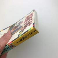 美術手帖　1988年8月号