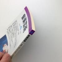 音楽芸術　1998年4月号