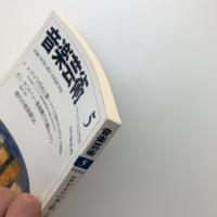 音楽芸術　1994年5月号