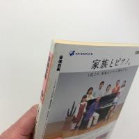 音楽芸術　1996年8月号