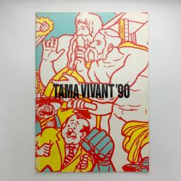 TAMA VIVANT '90　あいまいな次元　美術の白地図をお持ちの方へ・6つの提案