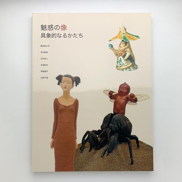Amazon.co.jp: 南方熊楠大事典 : 松居竜五・田村義也 編, 松居竜
