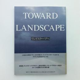 TOWARD LANDSCAPE　ランドスケープへ