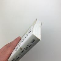 まちへのラブレター　参加のデザインをめぐる往復書簡