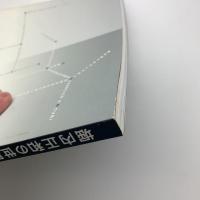 彫刻家 堀内正和の世界展