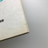 りゅうせき美術賞展　10年のあゆみ