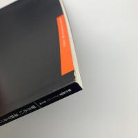 線の迷宮〈ラビリンス〉・番外編　響きあい、連鎖するイメージの詩情 70年代の版画集を中心に