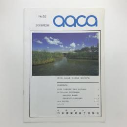 aaca No.52