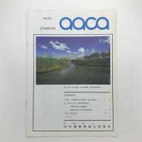 aaca No.52