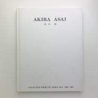 COLLECTED WORKS BY AKIRA ASAI 1966-1997