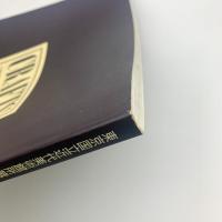 東京国立近代美術館所蔵品目録　工芸