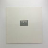 北郷悟彫刻展