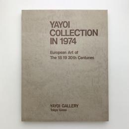 YAYOI COLLECTION 1974　European art of the 18 19 20th centuries