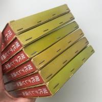 現代テレビ講座 全6巻揃