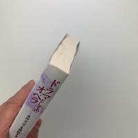 ドラマとしてのオペラ　名作オペラを検証する