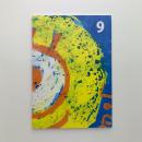 第9回 大垣国際招待ポスター展