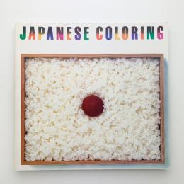 JAPANESE COLORING