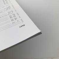 舞踊学　第21号