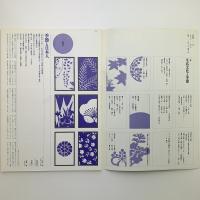 energy エナジー 第8巻第3号