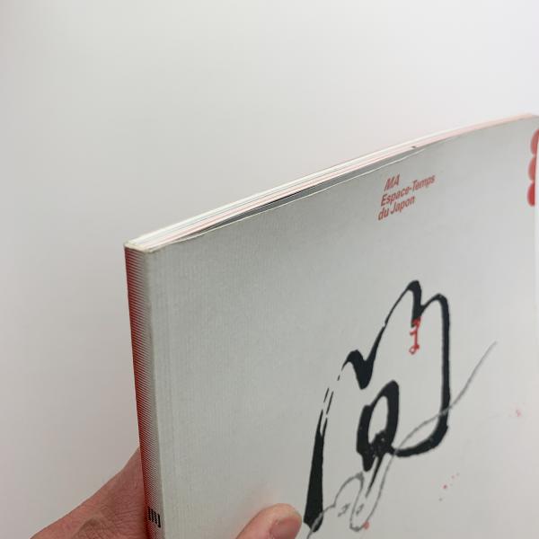 MA Espace-Temps du Japon 間 20年後の帰還 磯崎新 間 20年